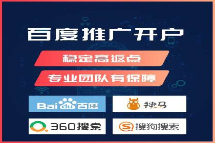 百度广告平台运营推广的技巧与趋势